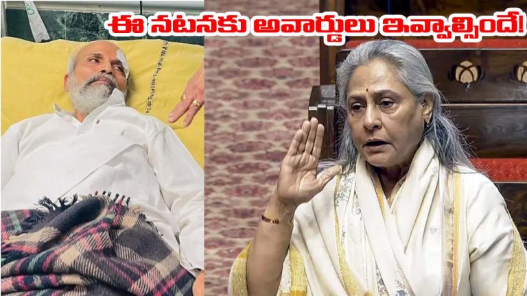 Jaya Bachchan: లోక్‌సభ ఘటనపై జయా బచ్చన్ హాట్ కామెంట్స్.. బీజేపీ ఎంపీలు డ్రామాలాడుతున్నారని వ్యాఖ్య
