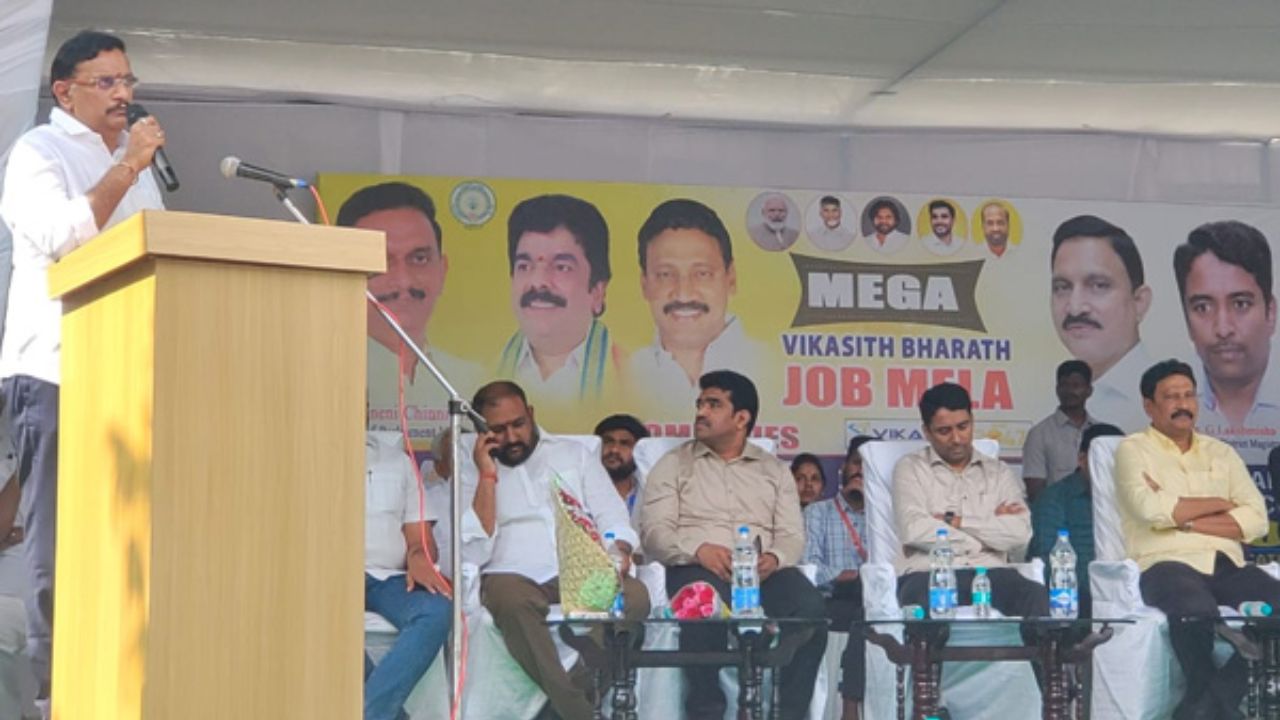 Job Mela In Vijayawada: విజయవాడలో మెగా వికసిత్ జాబ్ మేళా