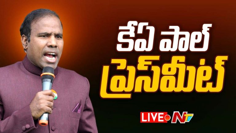 KA Paul: రేవంత్‌రెడ్డి అప్పులు తెస్తున్నాడు గానీ.. అభివృద్ధి లేదు