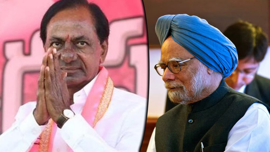 Kcr Manmohan Singh