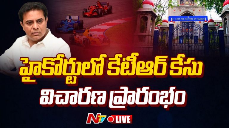 KTR Case: హైకోర్టులో కేటీఆర్‌ కేసు విచారణ.. ఏసీబీ కేసుపై లంచ్‌మోషన్‌ పిటిషన్