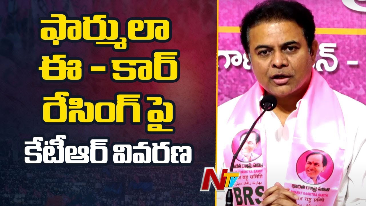 KTR: ఏ తప్పు చేయకపోయిన కేసు పెడతామంటే ప్రజలు అంతా అర్థం చేసుకుంటారు..