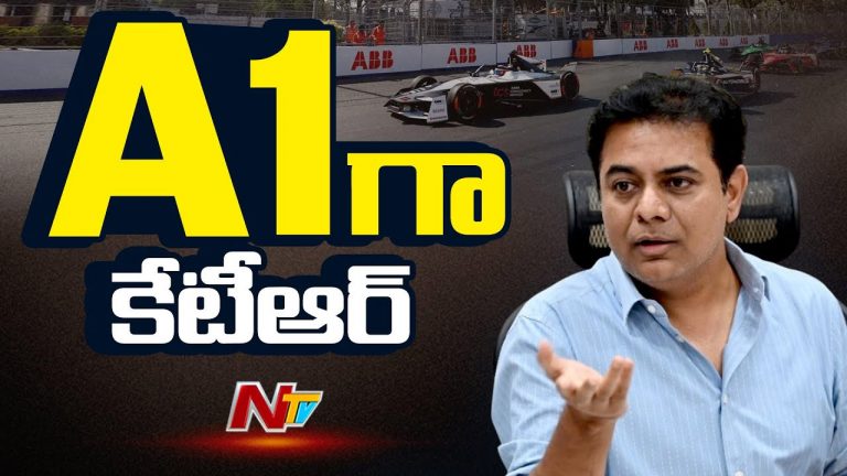 KTR: కేటీఆర్‌పై పీసీ యాక్ట్, ఐపీసీ యాక్ట్ కింద కేసులు.. ఎఫ్ఐఆర్‌లో కీలక అంశాలు