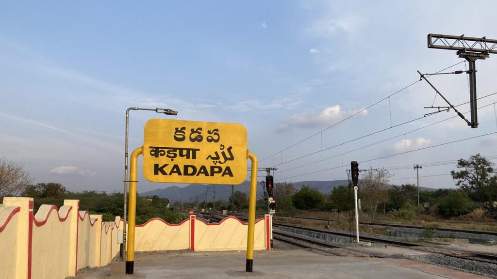 Kadapa