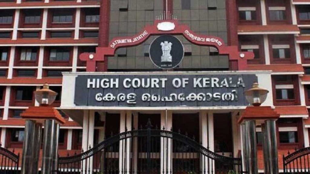 Kerala High Court