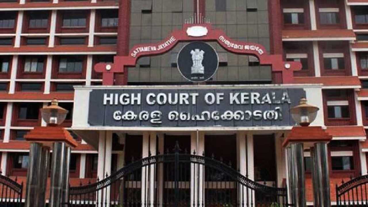 Kerala High Court: ఆస్పత్రులు ‘‘ఆధునిక సమాజంలో దేవాలయాలు’’.. దాడులు చేస్తే సహించొద్దు..