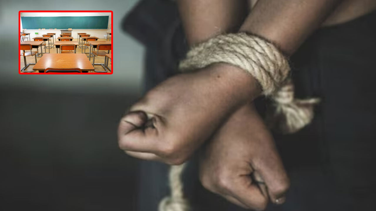 Teacher Kidnap Incident: మలుపులు తిరుగుతున్న టీచర్ కిడ్నాప్ వ్యవహారం