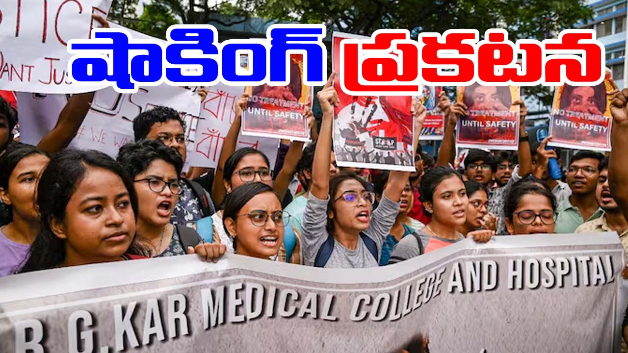 Kolkata Doctor Case: బాధితురాలి న్యాయవాది సంచలన ప్రకటన.. అన్ని కోర్టుల్లో కేసు నుంచి నిష్క్రమణ