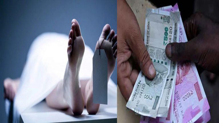 Komaram Bheem: వీడి కక్కుర్తి తగలెయ్యా ! చనిపోయిన వ్యక్తి పింఛన్ కాజేసిన బీపీఎం..