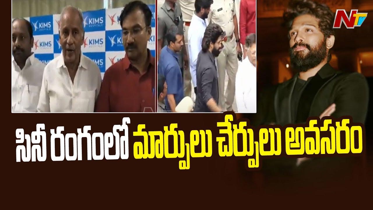 Kunamneni Sambasiva Rao: సంధ్య థియేటర్ ఘటనను రాజకీయం చేయడం తగదు..
