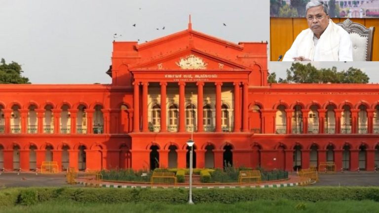 Lokayukta MUDA Probe: ముడా కుంభకోణంపై లోకాయుక్త పోలీసుల నివేదిక సమర్పణకు హైకోర్టు గడువు పొడిగింపు