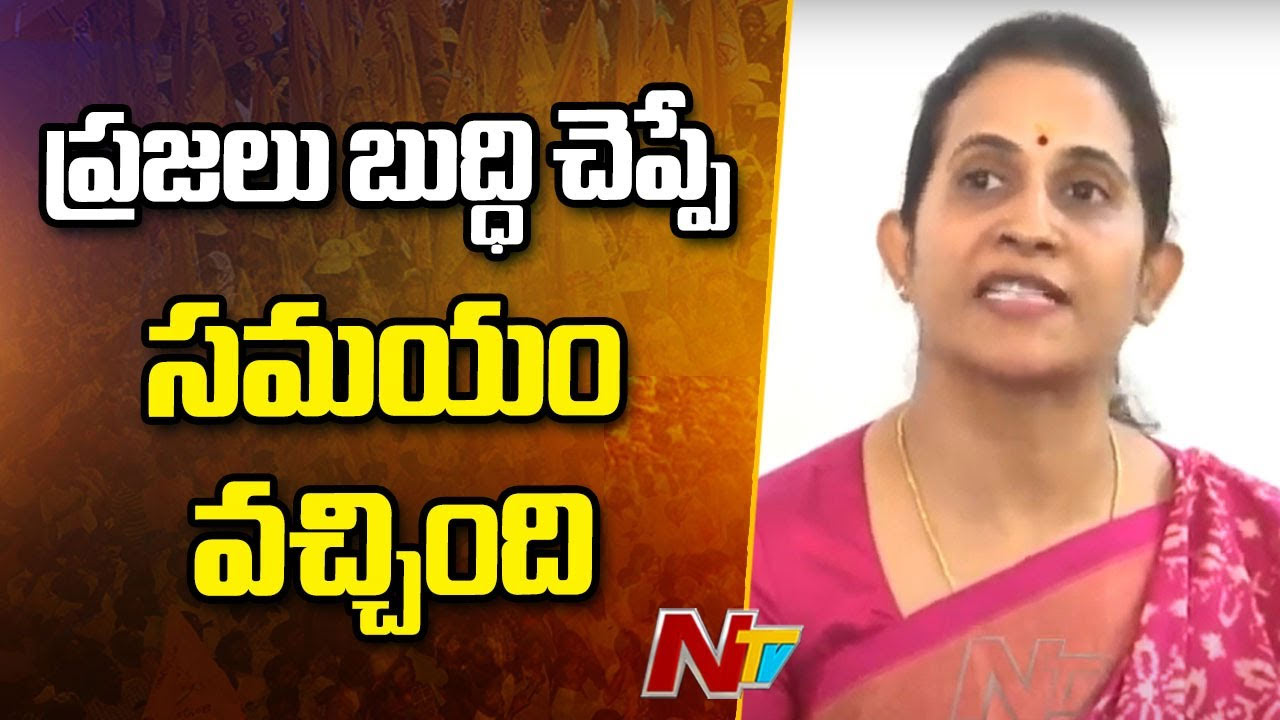 MLA vs Mayor: కడప కార్పొరేషన్‌ సమావేశంలో మళ్లీ రచ్చ.. ఎమ్మెల్యే మాధవి సంచలన వ్యాఖ్యలు