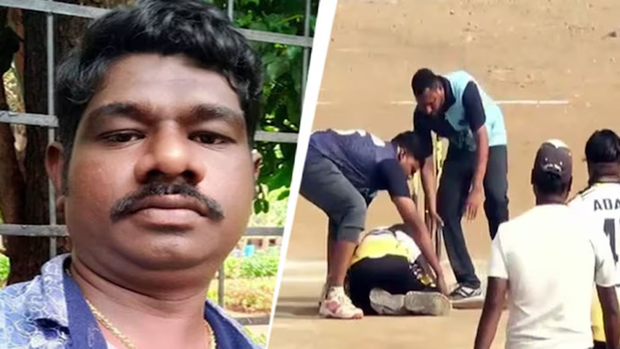 Maharashtra: క్రికెట్ ఆడుతూ.. గుండెపోటుతో బ్యాట్స్ మెన్‌ మృతి (వీడియో)