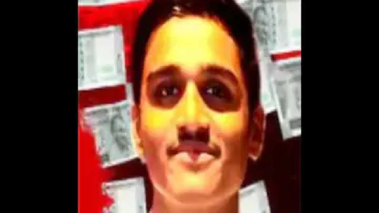 Maharashtra: కాంట్రాక్ట్ ఉద్యోగి రూ. 21 కోట్ల ఘరానా మోసం.. గర్ల్‌ఫ్రెండ్‌కి BMW కార్, 4 BHK ఫ్లాట్ గిఫ్ట్..