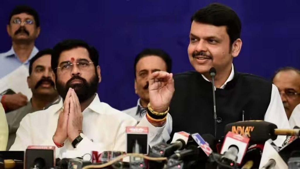 Maharashtra Cm Post