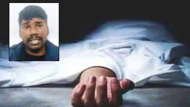 Mangampeta Murder Case: సంచలనం సృష్టించిన హత్య.. కువైట్ నుంచి వచ్చి చంపేసి వెళ్లాడు.. తర్వాత వీడియో వదిలాడు..!