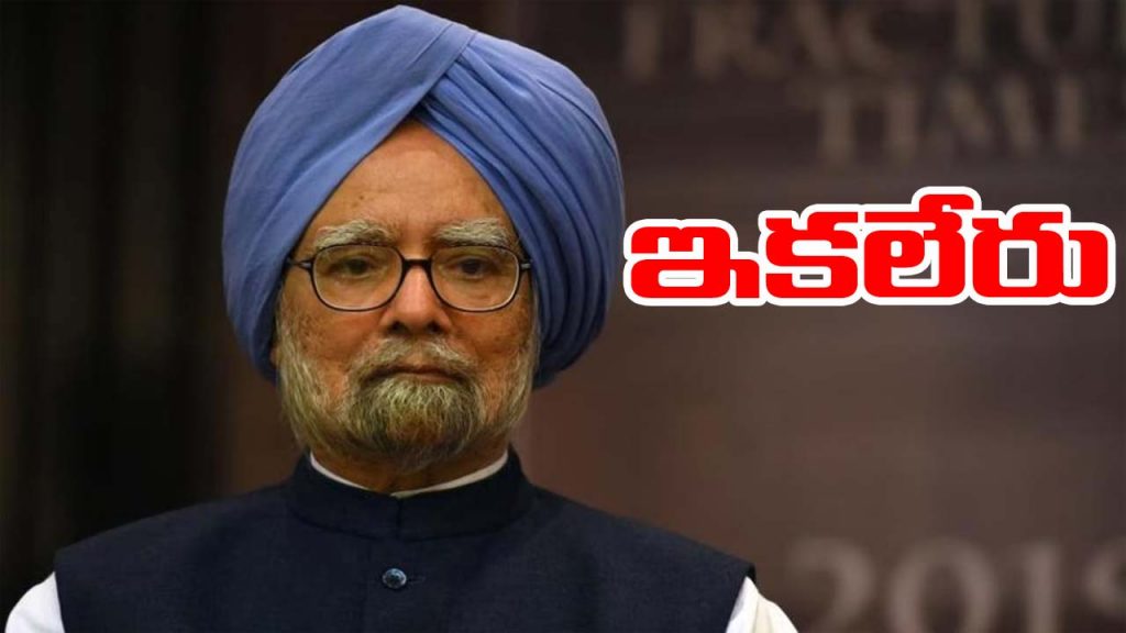 Manmohansingh1