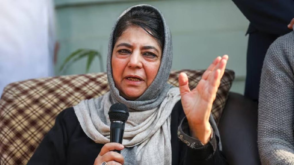 Mehbooba Mufti