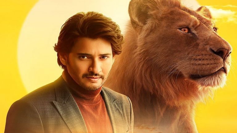 Mufasa The Lion King: ఒకే ఫ్రేములో రెండు సింహాలు!!