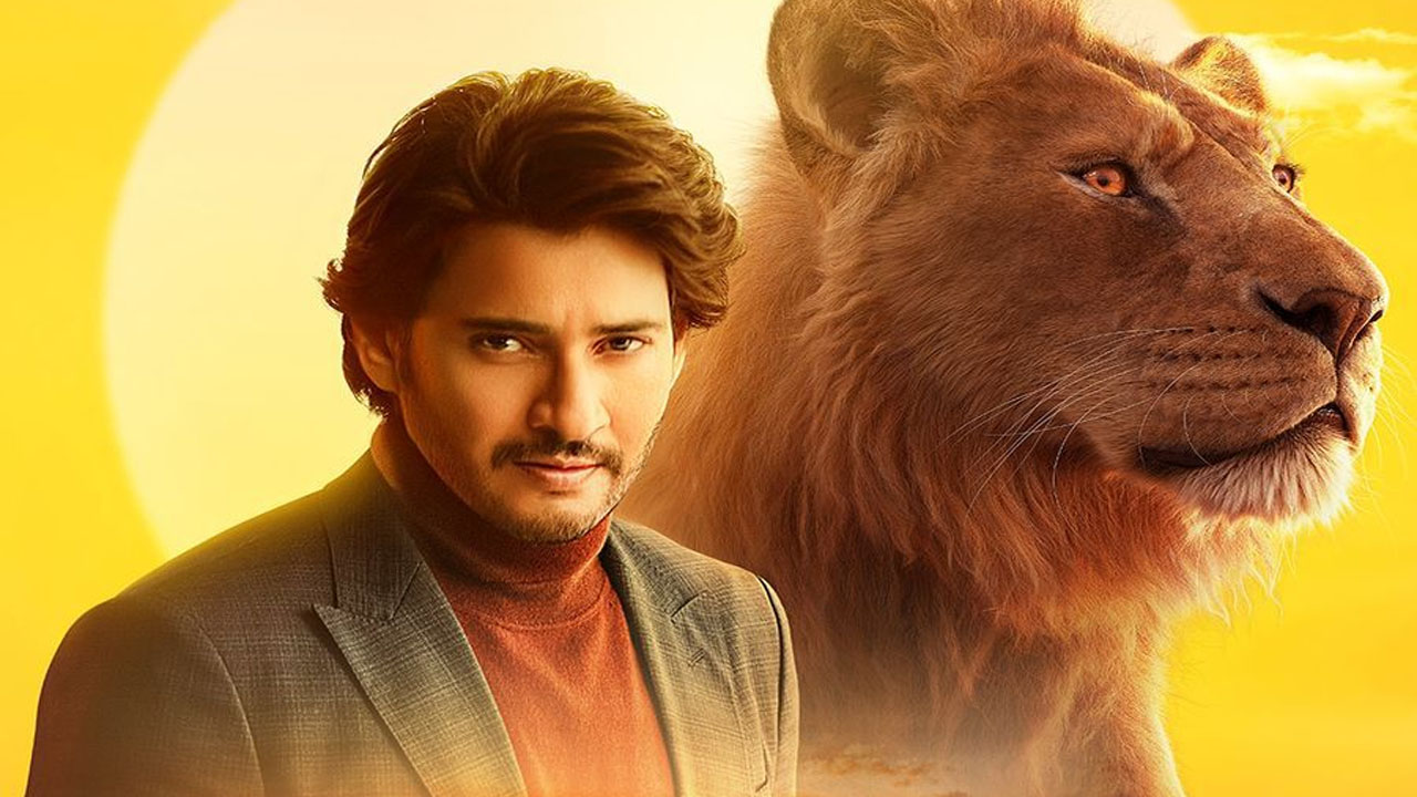Mufasa The Lion King: ఒకే ఫ్రేములో రెండు సింహాలు!!