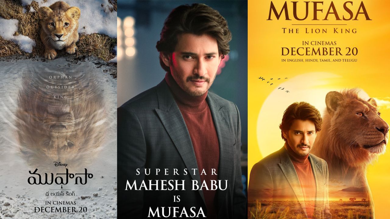 Mufasa : మహేశ్ బాబు ‘ముఫాసా’ క్రేజ్ మాములుగా లేదు