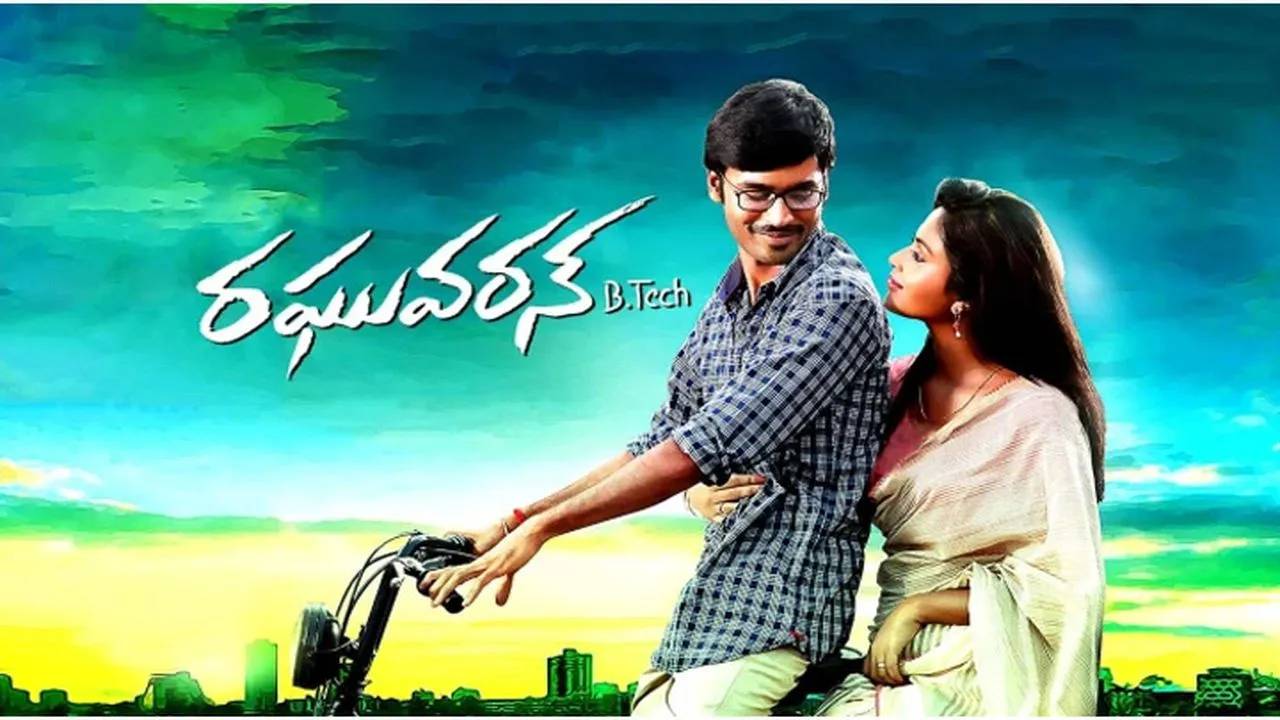 Raghuvaran Btech : మరో సారి వస్తున్న రఘువరన్ బీటెక్.. ఎప్పుడంటే ?