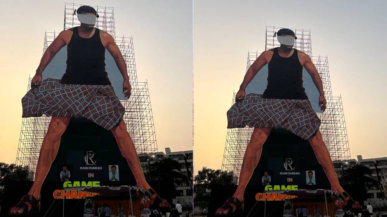 Ram Charan: విజయవాడలో 250 అడుగుల రామ్‌చరణ్‌ కటౌట్‌.. నేడే రివీల్