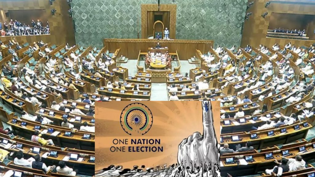 One Nation One Election Bill 2