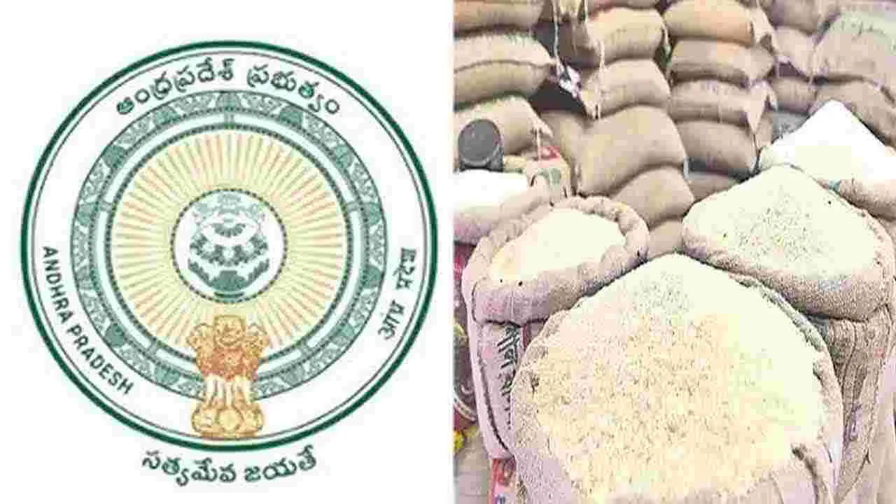 AP: బియ్యం అక్రమ రవాణాపై ఏర్పాటైన సిట్‌లో మార్పులు.. అభ్యంతరాలు రావడంతో..!