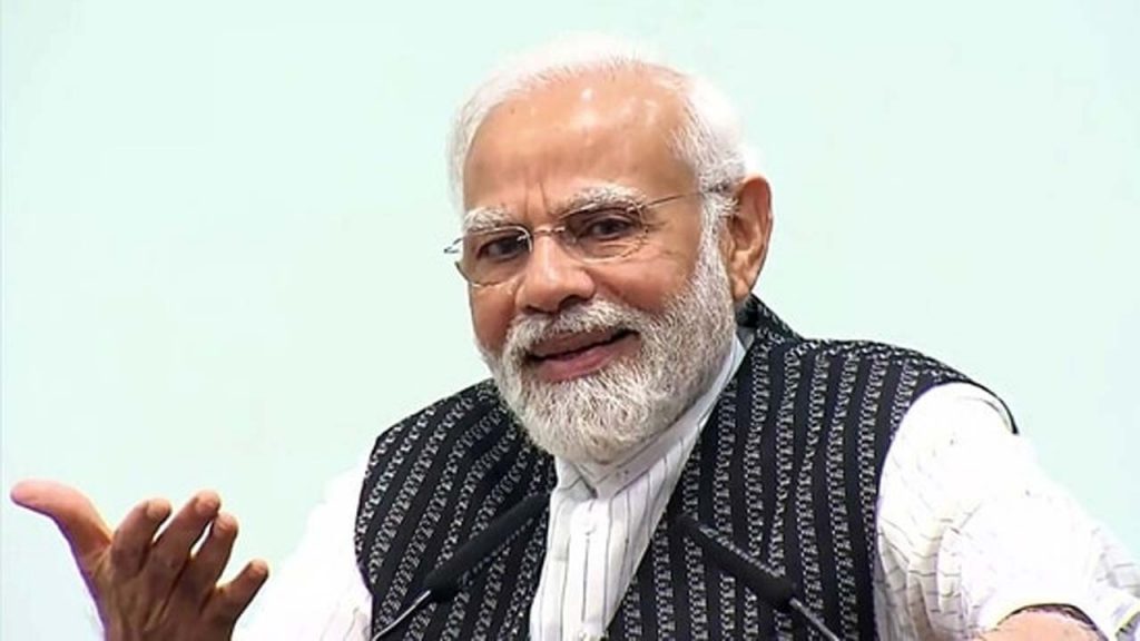 Pmmodi