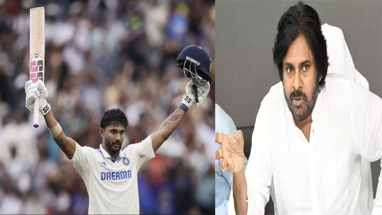 Pawan Kalyan: నితీష్ కుమార్ రెడ్డిపై ఏపీ డిప్యూటీ సీఎం ప్రశంసల వర్షం..