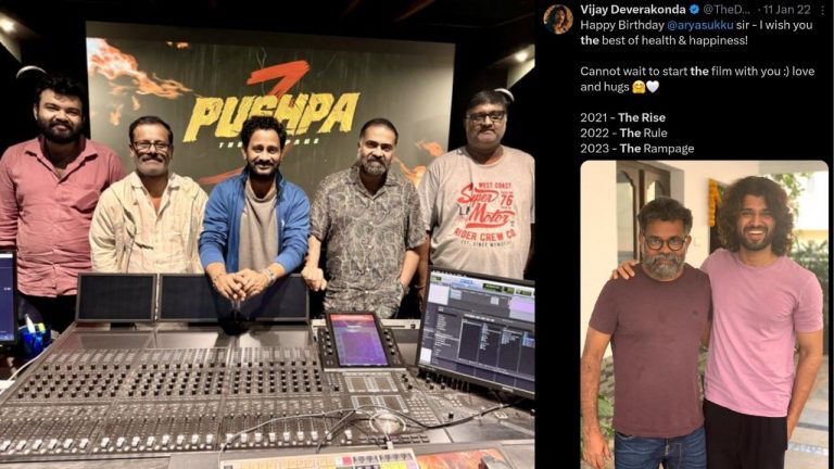 Pushpa : పుష్ప – 3 ఫిక్స్.. టైటిల్ ఇదే..?