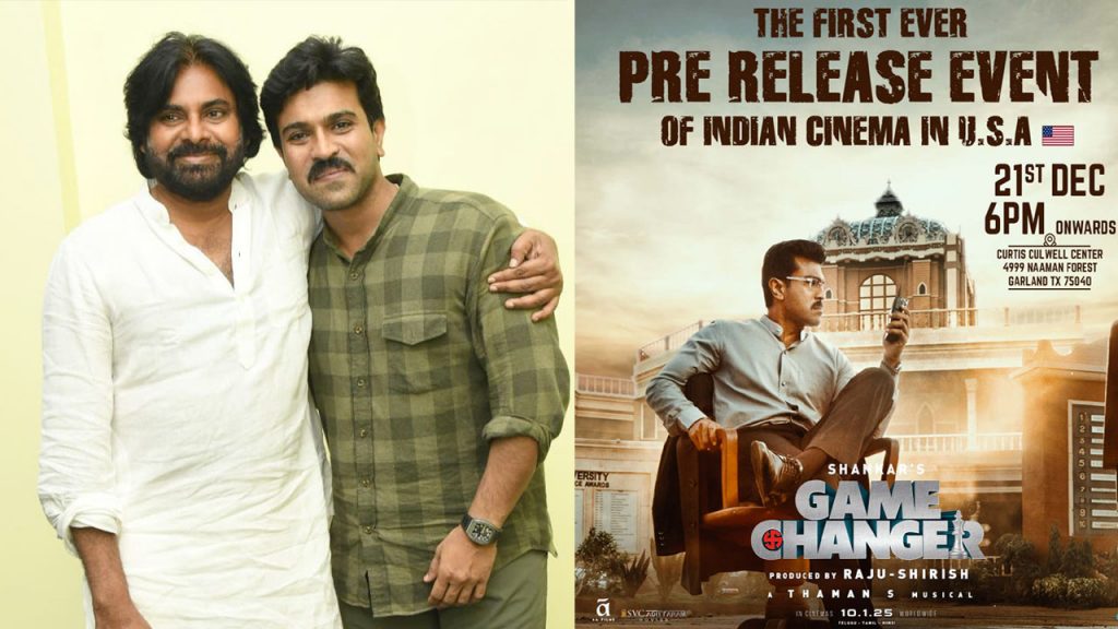 Game Changer Pre-release event