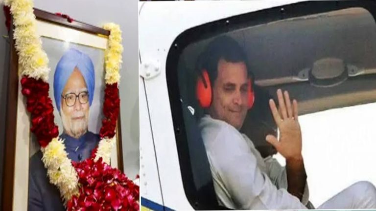 Rahul Gandhi: శోకసంద్రంలో దేశం.. న్యూ ఇయర్ వేడుకల కోసం వియత్నాంకు రాహుల్ గాంధీ