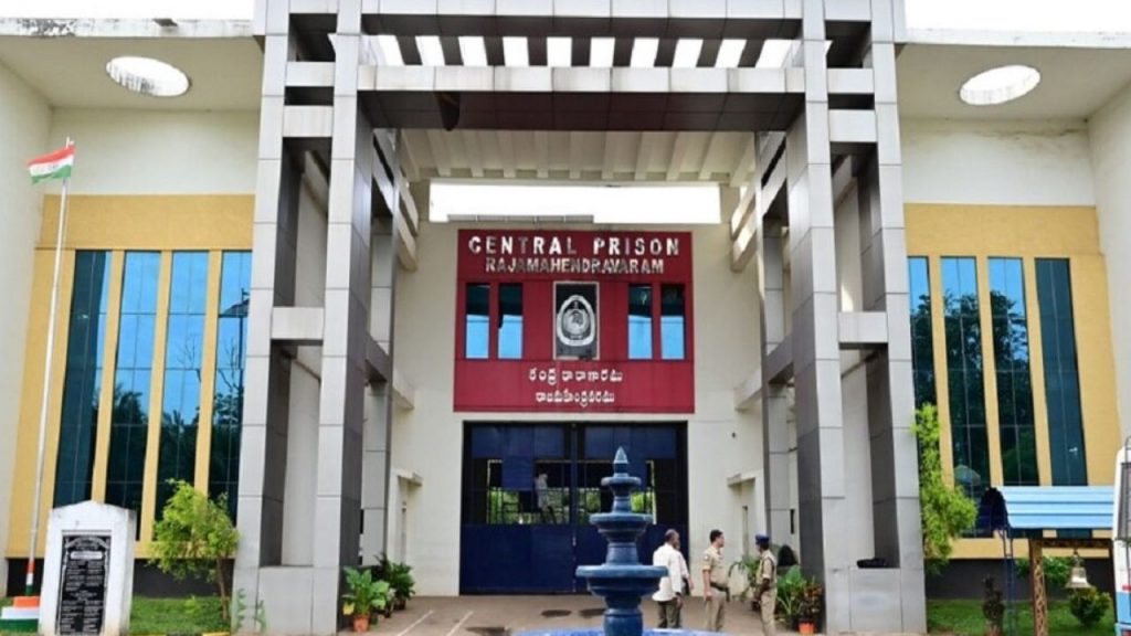 Rajahmundry Central Jail