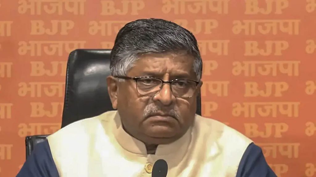 Ravi Shankar Prasad