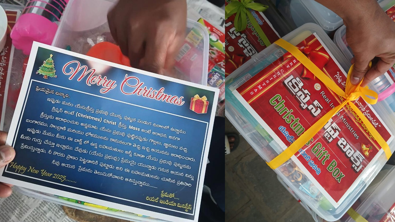 Religious Propaganda : మత ప్రచారం చేస్తున్న ప్రభుత్వ ఉపాధ్యాయుడు