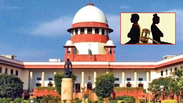 Supreme Court: విడాకుల భరణం నిర్ణయించడానికి 8 మార్గదర్శకాలను జారీ చేసిన సుప్రీంకోర్టు