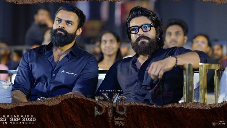 SDT 18 : సాయిదుర్గ తేజ్ ఊచకోత చూస్తారు : రామ్ చరణ్