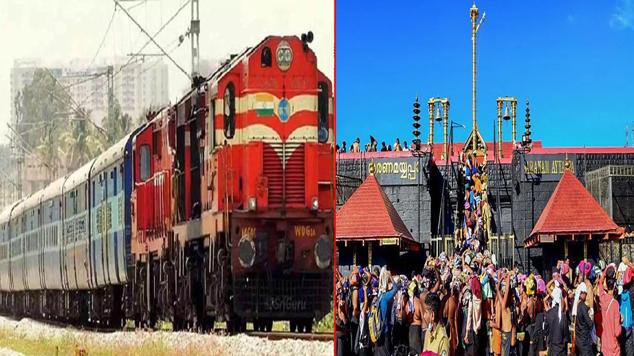 Sabarimala Special Trains: అయ్యప్ప భక్తులకు గుడ్ న్యూస్.. శబరిమలకు 28 స్పెషల్ ట్రైన్స్..