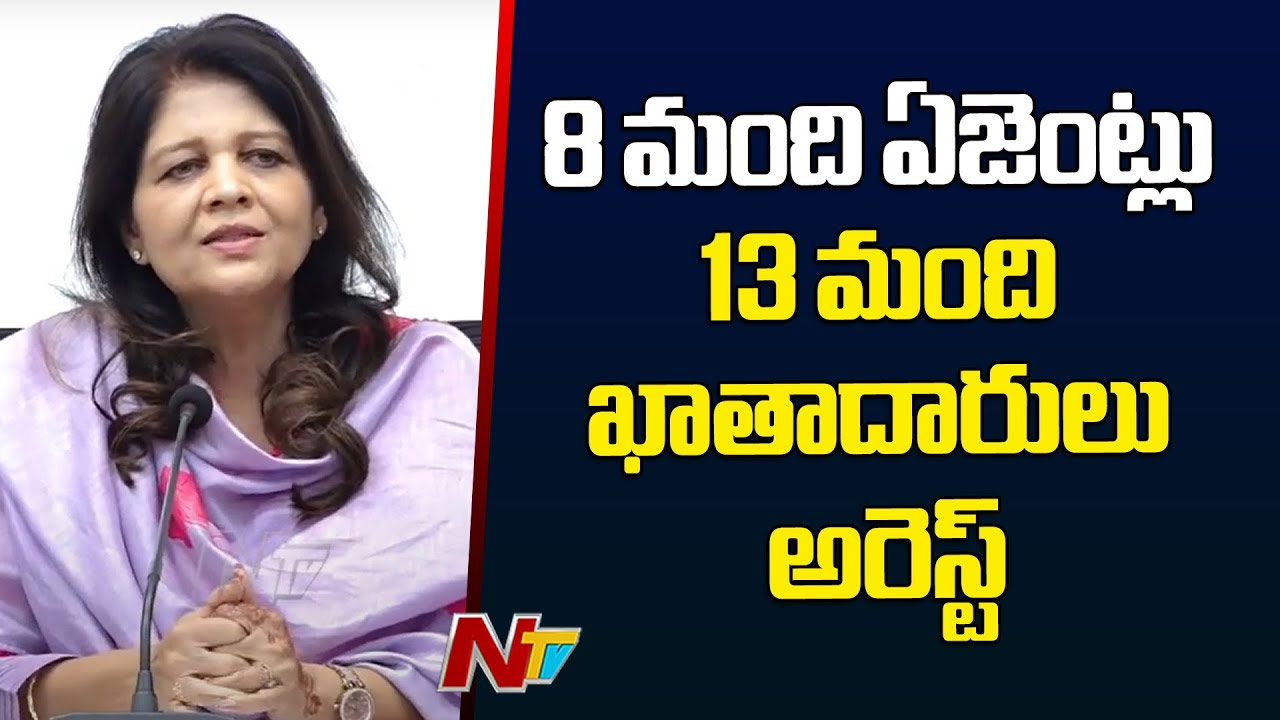 Shikha Goyal: సైబర్ సెక్యూరిటీ బ్యూరో 2024 వార్షిక నివేదిక విడుదల