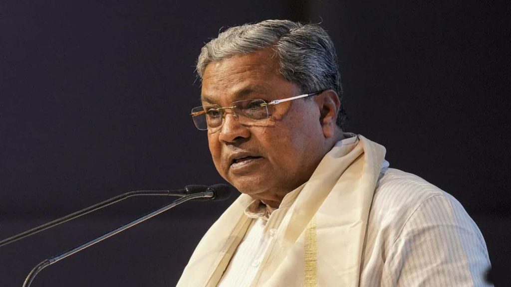 Siddharamaiah