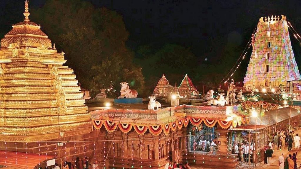 Srisailam Temple