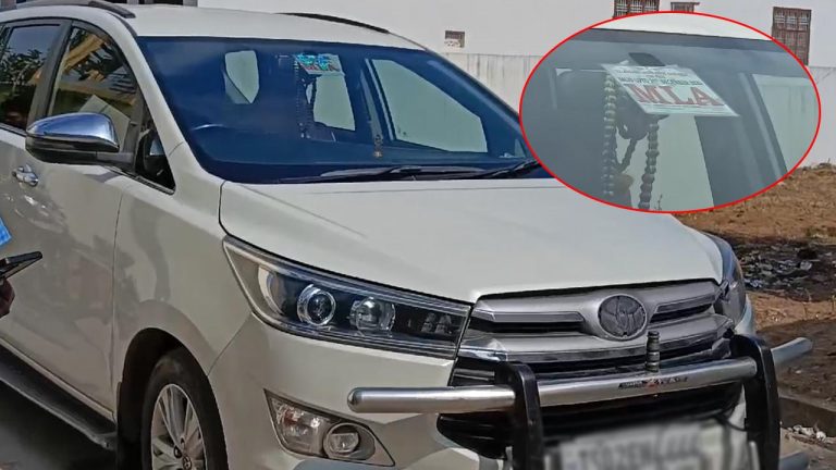 MLA Sticker : ఓడి ఏడాదైనా ఎమ్మెల్యే స్టికర్‌ తీయని ఎమ్మెల్యే..