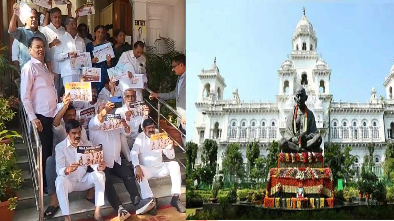 TG Assembly: లగచర్ల రైతులకు బేడీల విషయంలో బీఆర్‌ఎస్ నిరసన.. అసెంబ్లీ రేపటికి వాయిదా