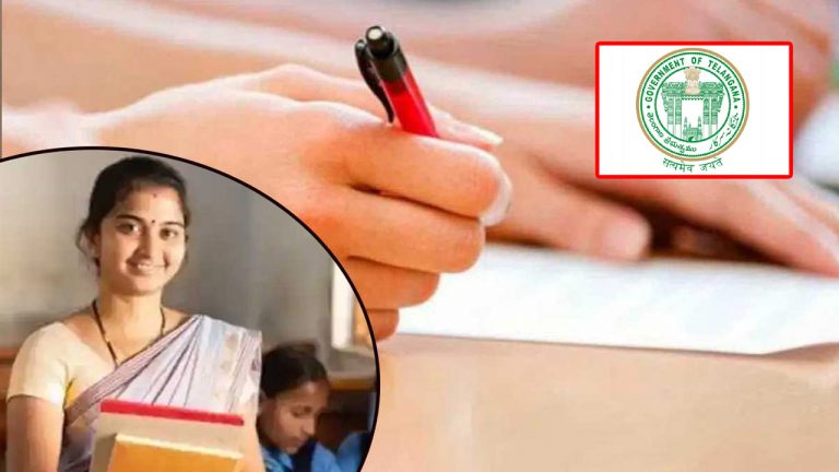 TG TET: తెలంగాణ టెట్ షెడ్యూల్ విడుదల