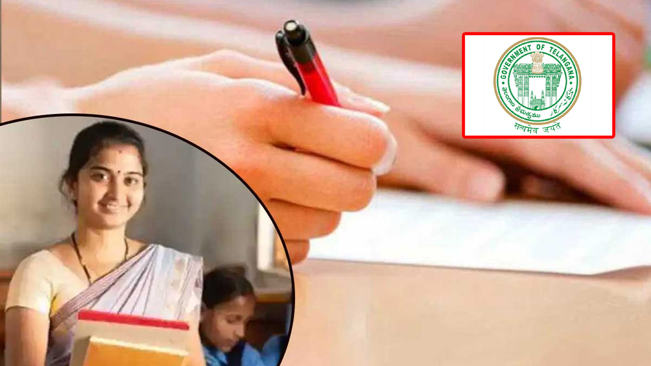 TG TET: తెలంగాణ టెట్ షెడ్యూల్ విడుదల