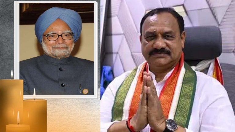 Mahesh Kumar Goud: జనవరి 3 వరకు అన్ని రాజకీయ కార్యక్రమాలు రద్దు..