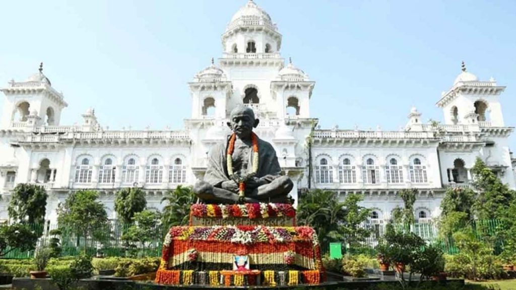 Telangana Assembly