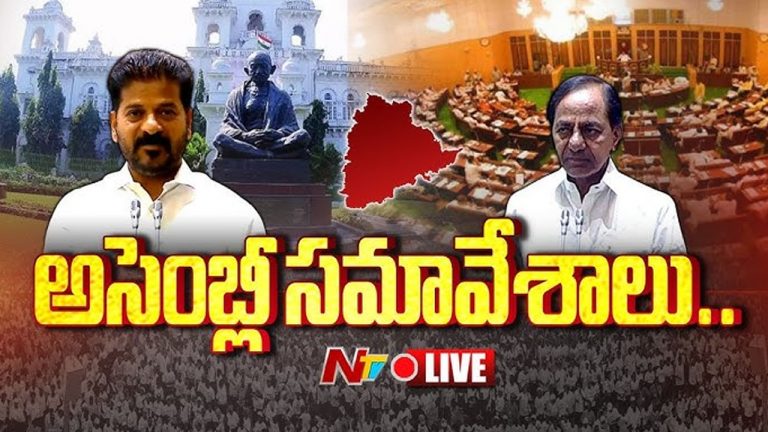 Telangana Assembly 2024 LIVE: నేడు 7వ రోజు తెలంగాణ అసెంబ్లీ సమావేశాలు..
